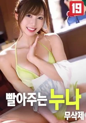退婚后我成了大佬短剧封面